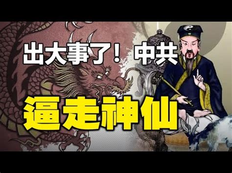 台灣 風水師|台灣風水師的成名之路